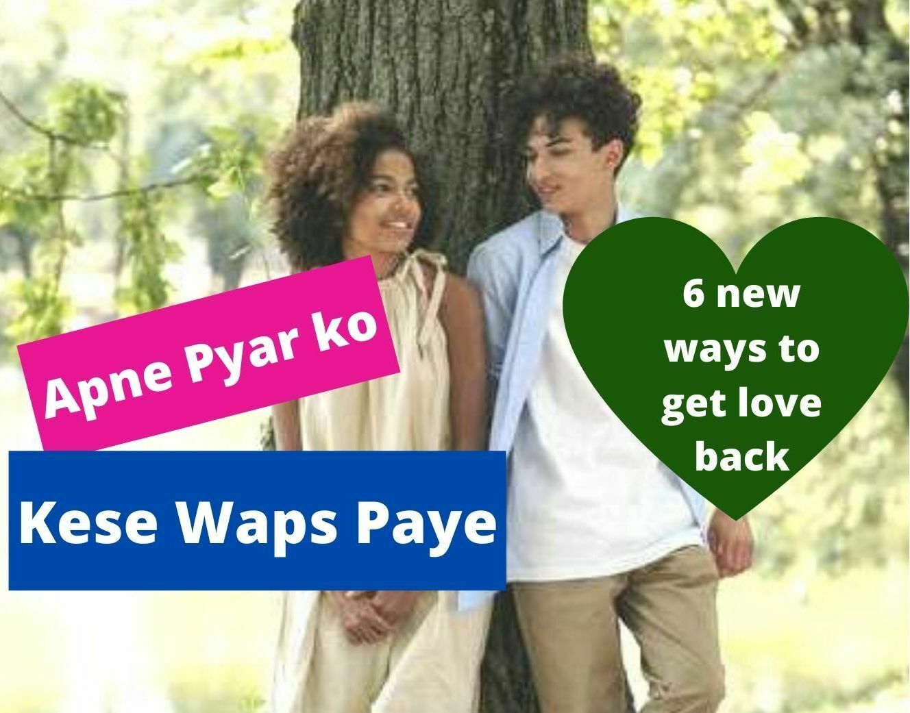 Apne Pyar Ko Wapas Kaise Paye