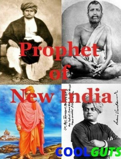 Naye Bharat ka Paigambar Kise Kaha Jata Hai