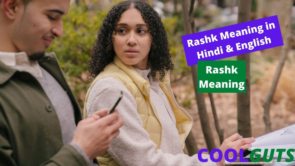 Rashk Meaning in Hindi