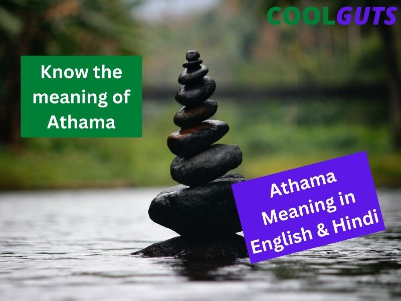 Athama Meaning