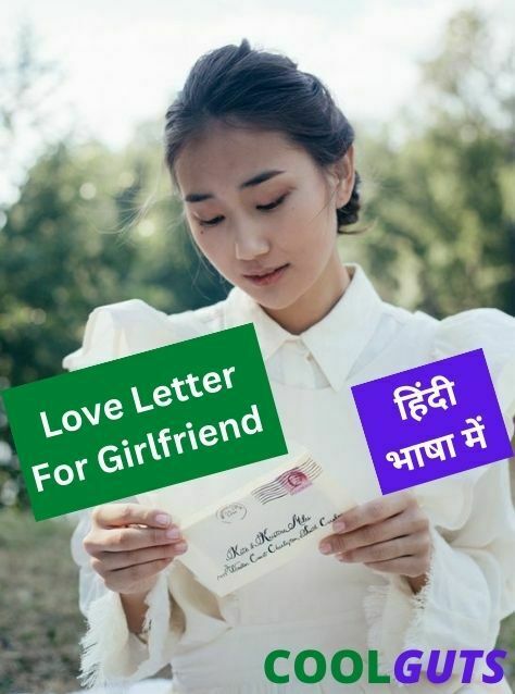 Love Letter For Girlfriend In Hindi
